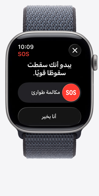 ساعة Apple Watch Series 11، إطار ألومنيوم، لون رمادي فلكي، تنبيه اكتشاف الاصطدام، خيار مكالمة طوارئ، حزام Loop رياضي، لون ليلكي ضبابي